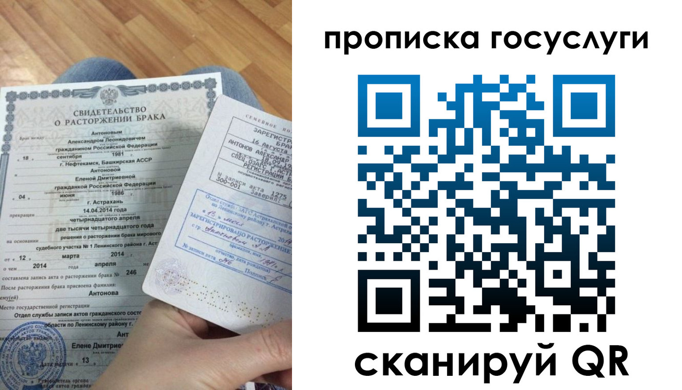 пропишу в квартире в Рузаевке
